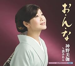 深津絵里 マリオネット・ブルー 歌詞 - 歌ネット